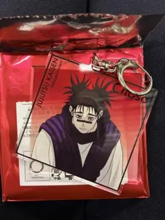 呪術廻戦展 アクリルキーホルダー　脹相