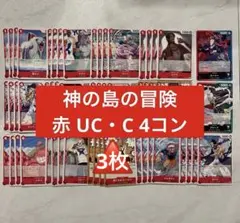 マリィ様 リクエスト 2点 まとめ商品