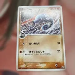 ポケモンカード トゲチック δ-デルタ種 017/068 トゲチック δ-デルタ種 017/068 ポケモンカード - メルカリ