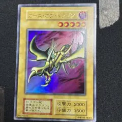 2026年最新】カース・オブ・ドラゴン UR / Vol.2の人気アイテム - メルカリ
