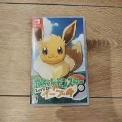 ポケットモンスター Let's Go! イーブイ