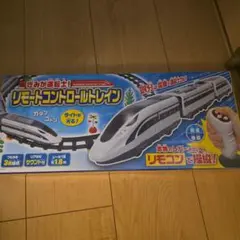 きみが運転士!リモートコントロールトレイン　レッド