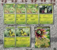 ポケモンカード スタートデッキ100 94番 メガメガニウムex - メルカリ