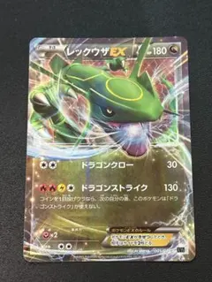 2026年最新】カード名：レックウザEX ポケモンカードゲームの人気