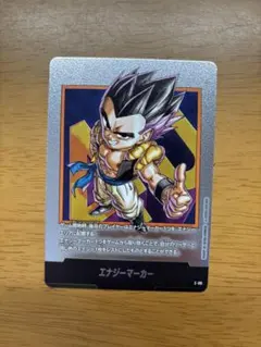 ドラゴンボール　エナジーマーカー　銀　E-88 DBFW】エナジーマーカー〔銀枠〕【-】E-88 - C-labo OnlineShop