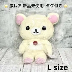 2025年最新】My only Rilakkumaの人気アイテム - メルカリ