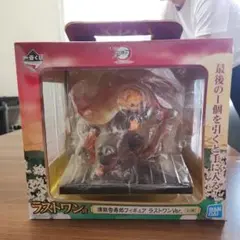 バンダイ ラストワン 煉獄杏寿郎. フィギュア