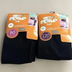 CLOSSHIデオリッチタイツ2足セット(L〜LL)