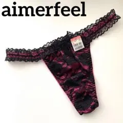 エメフィール　ショーツ　Tバック　aimerfeel