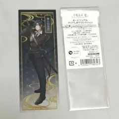 刀剣乱舞　廻　クリアしおり　燭台切光忠