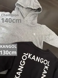 2点セットChampion フード付トレーナー&Kangol ブラックスウェット