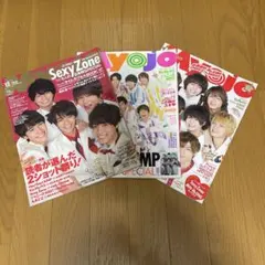 Myojo 3冊セット