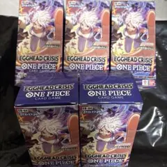テープ付き】ワンピースカード エッグヘッドクライシス 新品未開封