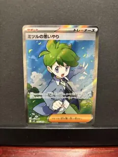 Rai様 リクエスト 3点 まとめ商品