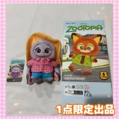ズートピア　ジュディ　キーホルダー