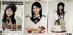 SKE48 小畑優奈 写真3枚セット
