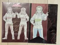 鬼滅の刃　モクテル　煉獄杏寿郎　クリアファイル　2点セット
