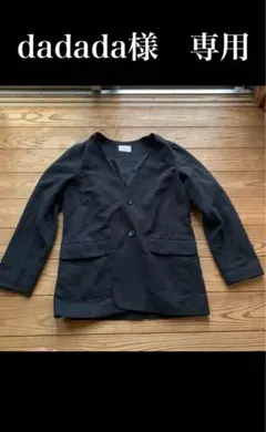 dadada様専用　steven alan 麻　テーラードジャケット 黒