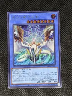 天羽々斬之巳剣　プリズマティックシークレット ☆アジア☆天羽々斬之巳剣【プリズマティックシークレット】{アジア
