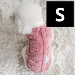 新品　ドッグウェア　S ピンク　ハーネス　もこもこ　　防寒　Ｄリング　ふわふわ