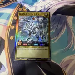 最強旗獣アバンウルフ　スーパーレア　バトルパック