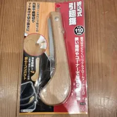 Item thumbnail for item 48c5ce43-c397-4659-a2a1-751c581e9d7f