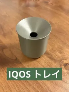 灰皿 喫煙具・ライター