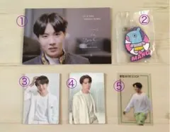 BTS  ホソクセット