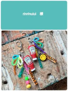 rinrinuiui 様