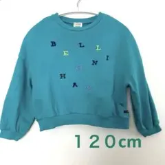 F.O.KIDS トレーナー　120cm