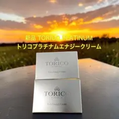 未使用品】 トリコプラチナム リッチ エナジークリーム 30g 2個セット