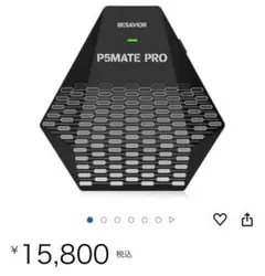 p5mateとximmatrix 本日発送致します p5mateとximmatrix 本日発送致します xim matrixとP5mate
