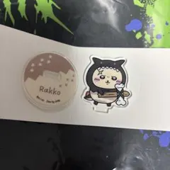 ちいかわぽけっと 恐竜なトレーディングアクリルスタンド アクスタ ラッコ
