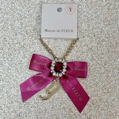 メゾンドフルール イニシャルリボンビジューチャーム Y バッグチャーム 新品