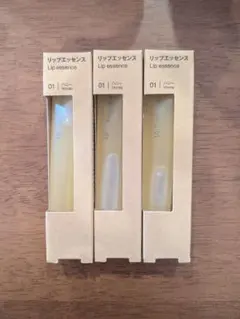 【新品未開封】MUJI リップエッセンス 01 Honey 3本セットのサムネイル