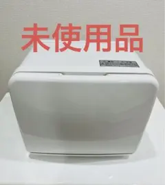 【新品未使用】タオルウォーマー WORLD JB 8L C-080 楽天市場】タオルウォーマー C-080 前開き 8L 小型 コンパクト