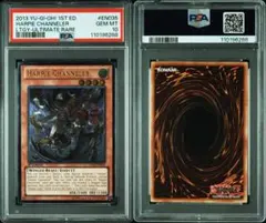 2026年最新】ハーピィ・チャネラー レリーフの人気アイテム - メルカリ