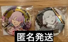 Ave Mujica WEGO 缶バッジ 若葉睦 2種セット - メルカリ