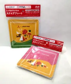 サクラクレパス　三ツ矢サイダー　景品　ノベルティ　未使用　未開封　２枚　プレート