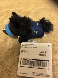 ドゥレッツァ　サラブレッドコレクション ぬいぐるみクリップ マスコット