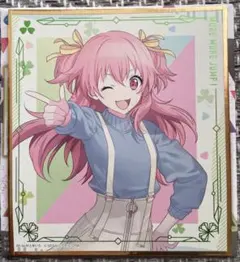 プロセカ　ラッキークジ　F賞 ミニ色紙　桃井愛莉