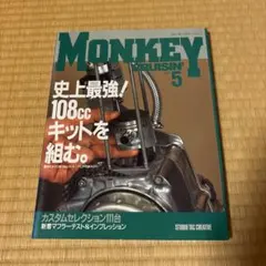 Item thumbnail for item 4dc85cd2-b02e-43b2-93e3-06062c50b962