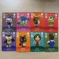あつ森　amiiboカード SP 8枚セット
