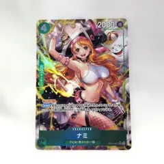 2026年最新】ワンピースカードゲーム パラレル ナミの人気アイテム
