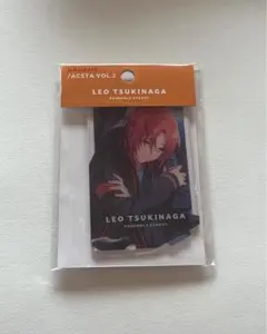 月永レオ アクスタ