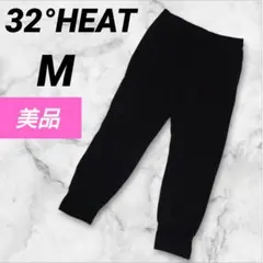美品✨32°HEAT【М】ヒートテック ブラック 黒　ジョガーパンツ ランニング