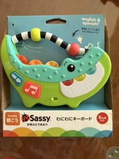 赤ちゃん おもちゃ 0歳