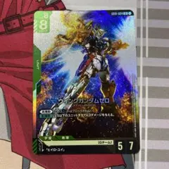 ガンダムカードゲーム ウイングガンダムゼロ - メルカリ