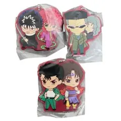 【新品未開封】幽☆遊☆白書 ラバーキーホルダー 3点セット　ガシャポン　ガチャ