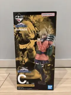 【未開封・匿名配送】一番くじ C賞 トガヒミコ MASTERLISE